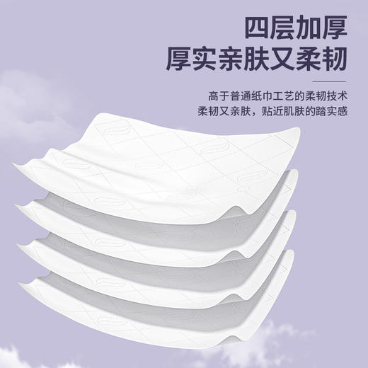 清仓【9.9抢3大包悬挂式抽纸】臻优汇可悬挂抽纸 4D立体压花 好用不掉絮 随用随取 干净卫生 原生木浆 母婴适用 大规格170mm*115mm/张 商品图2