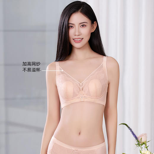 【商场同款】熳洁儿 蚕丝系列大胸显小兔耳杯性感轻薄透气呼吸杯25201319 商品图7