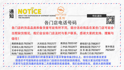 味美特8+5特惠“七选一乳脂奶油蛋糕”-可以升级为动物奶油哦！所有门店均可提货 商品图8