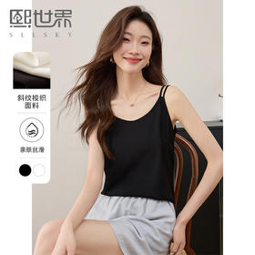 【专属特价】熙世界白色吊带小背心女夏新款内搭外穿仿真丝黑色抹胸上衣