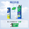 DARLIE好来超白青柠薄荷牙膏【90g】 商品缩略图1