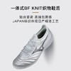 【人气款】Mizuno/美津浓莫雷拉NEO  β贝塔高端日产TF碎钉足球鞋 商品缩略图3