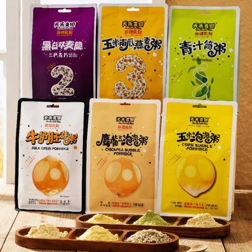 天禾麦田·玉米鹰嘴豆牛奶胚芽组合 256g*3  独立小袋包装，即冲即饮 商品图1