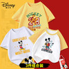 心选丨【69元三件】迪士尼男女童夏季短袖印花T恤 商品缩略图4
