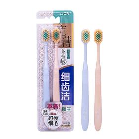 狮王细齿洁宽薄茶抗敏牙刷两支装