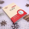 课程化精批精注本.红楼梦 商品缩略图1