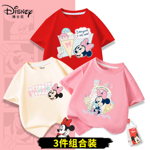 心选丨【69元三件】迪士尼男女童夏季短袖印花T恤 商品图6