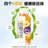 轻上西梅乌龙饮料245ml/瓶 商品缩略图0