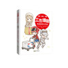《工作细胞》彩色Q版（3-4册） 商品缩略图0