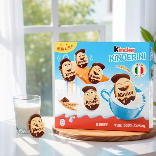 【悦惠精选】健达意大利进口趣脸小饼500g(2*250g) 商品图3