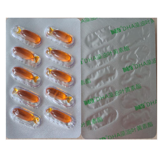 佩奇DHA藻油叶黄素酯30粒 商品图2