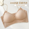雀说隐形高弹裸感细肩带无痕内衣女小胸聚拢不空杯无钢圈美背文胸薄款AL1203 商品缩略图5