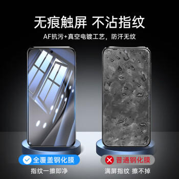 亿色（ESR）适用华为Pura70/80钢化膜P70/80手机膜全屏覆盖高清防摔抗指纹前膜防刮全包无白边贴膜2片精装 商品图6