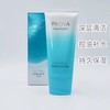 珀莱雅水漾芯肌洁面膏 商品缩略图2