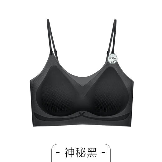 雀说【冰肌裸感】无痕美背舒适透气聚拢不空杯文胸夏季超薄款内衣女士AL8131 商品图5