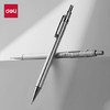 得力(deli)0.5mm/2B金属自动铅笔活动铅 低重心不易断芯学生文具考试绘图 办公标记签字 单支笔 商品缩略图0