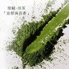 【悦惠精选】喜茶特浓抹茶奶茶饮料350ml*12瓶/箱 商品缩略图6