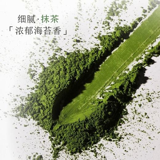 【悦惠精选】喜茶特浓抹茶奶茶饮料350ml*12瓶/箱 商品图6