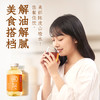 【直供】元气森林好自在陈皮山楂水植物饮料500mL*15瓶装整箱 商品缩略图3