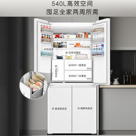 卡萨帝（Casarte）540升白色冰箱594mm超薄零嵌入式三系统十字对开门一级能效【高分质感系列】 BCD-540WGCTDM7WHU1
