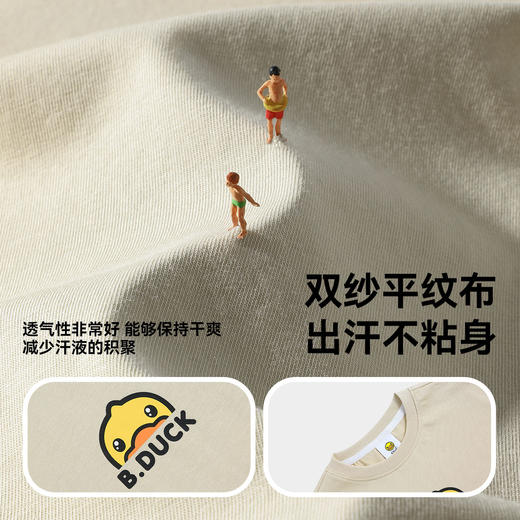 【亲子款】bduck小黄鸭童装夏季T恤105-175 BF2601602 商品图1