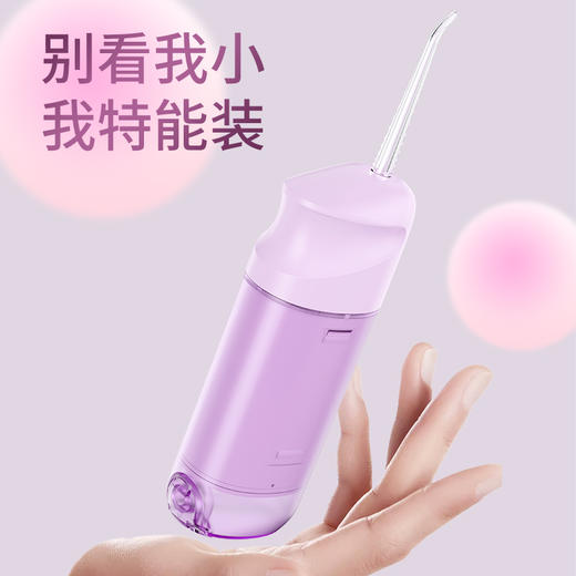 HYUNDAI便携智能电动冲牙器 商品图1