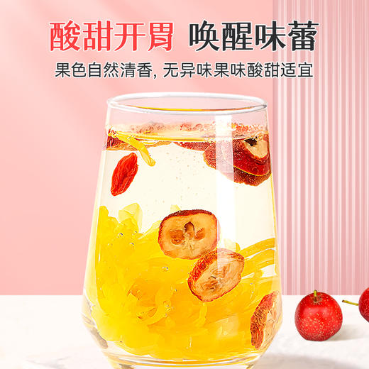 【山楂片】消食解腻，酸甜开胃，控食欲/干吃泡水煮粥 商品图4