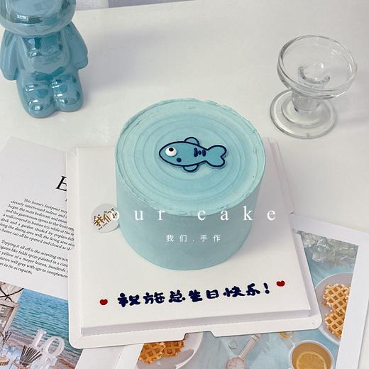 如鱼得水一条快乐的小鱼卡通手绘-低糖处理无添加 商品图1