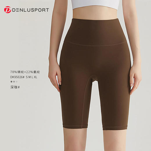 高弹塑性无束缚更柔更糯无痕新糯感五分裤DK95026#满10件包邮（新疆西藏除外） 商品图7