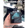 香奈儿 蔚蓝香水100ml 商品缩略图3