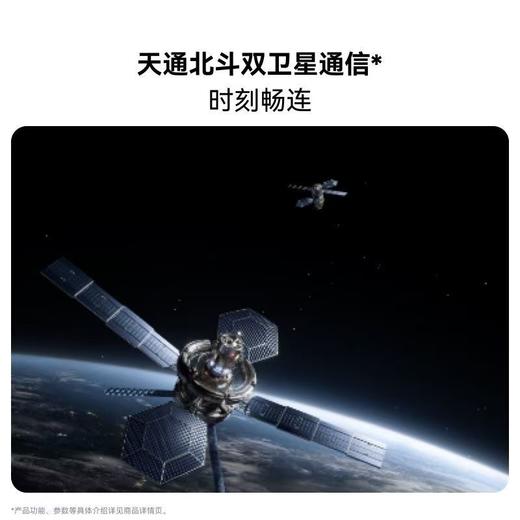 华为 nova 14 Ultra 商品图2