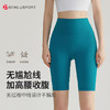 高弹塑性无束缚更柔更糯无痕新糯感五分裤DK95026#满10件包邮（新疆西藏除外） 商品缩略图3