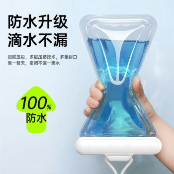 VENIDER手机防水袋可触屏防水套游泳漂流挂绳挂脖手机袋外卖骑手专用防雨壳水下苹果华为小米手机 商品图6