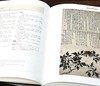 南京博物馆珍藏大系04：《明代吴门绘画》，大8开，精装一册，南京博物院编，江苏凤凰美术出版社2013年一版一印，269页，定价1680，售价588元。 商品缩略图4