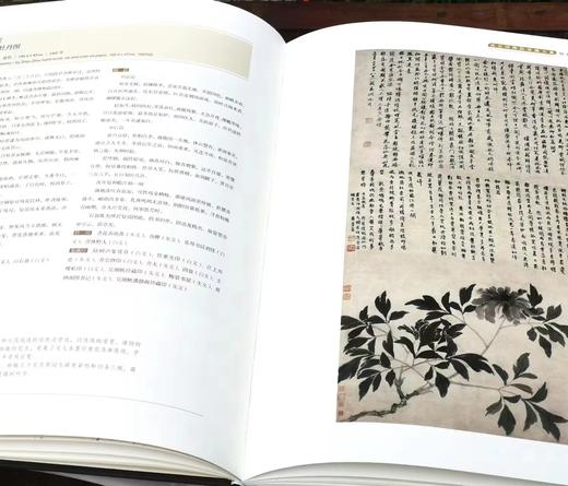 南京博物馆珍藏大系04：《明代吴门绘画》，大8开，精装一册，南京博物院编，江苏凤凰美术出版社2013年一版一印，269页，定价1680，售价588元。 商品图4