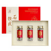 【华润堂】铁皮石斛-特级枫斗 25gx3瓶 商品缩略图2
