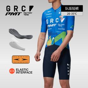 GRC-PMT厂队版春夏新款骑行裤双箭头骑行服背带短裤男女