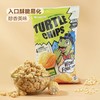 【悦惠精选】好丽友韩国龟壳甜玉米味脆片481g 商品缩略图5