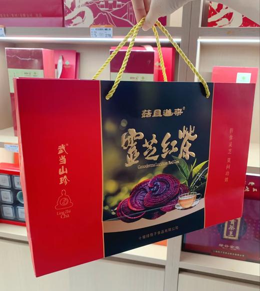 【4盒全国包邮，部分地区除外】武当山珍 灵芝红茶 125g/盒（5g*25袋） 商品图3
