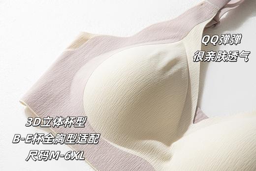 🍃【夏季文胸】薄款大胸显小，无钢圈，收副乳，防下垂，调整型大码内衣。果冻条支撑，多色选择，黑色神秘性感、浅色优雅不透，夏季穿透气、亲肤、绵软、QQ弹弹。6天内发货 商品图7