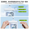VENIDER手机防水袋可触屏防水套游泳漂流挂绳挂脖手机袋外卖骑手专用防雨壳水下苹果华为小米手机 商品缩略图1