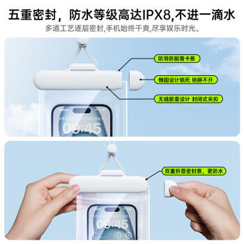 VENIDER手机防水袋可触屏防水套游泳漂流挂绳挂脖手机袋外卖骑手专用防雨壳水下苹果华为小米手机 商品图1
