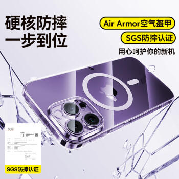 倍思【冰透磁吸|散热快】适用iPhone14Pro手机壳苹果14Pro保护套Magsafe磁吸壳防摔超薄镜头全包透明款 商品图1