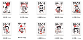 郭郭绘丨像孩子一样系