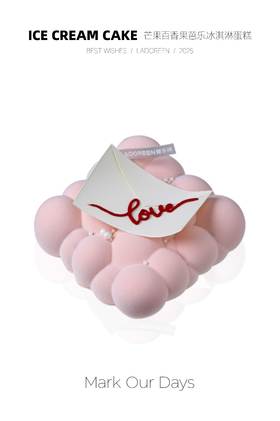 芒果百香果芭乐冰淇淋蛋糕