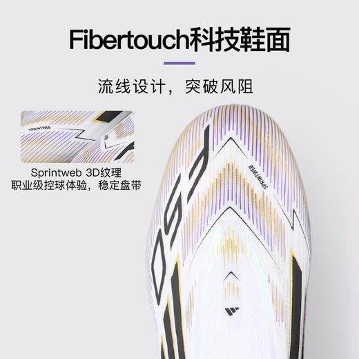 小李子正品ADIDAS阿迪达斯F50 FG长钉运动训练足球鞋成人男JH7625 商品图1