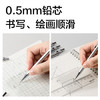 得力(deli)0.5mm/2B金属自动铅笔活动铅 低重心不易断芯学生文具考试绘图 办公标记签字 单支笔 商品缩略图3
