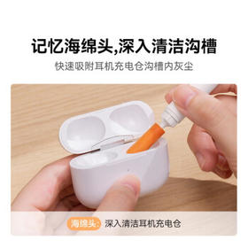 倍思耳机清洁笔无线蓝牙听筒喇叭充电仓清除灰尘毛刷清理污渍适用于华为苹果airpods2代3pro笔记本键盘 /数码 /数码配件 /耳机配件