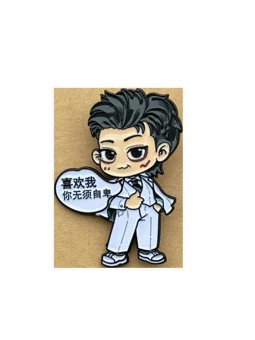 YKYB黄子韬限定人形徽章 商品图0