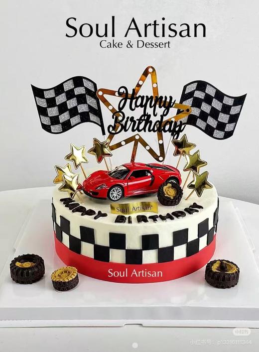 赛车主题蛋糕3 商品图0